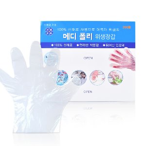 메디 폴리 위생장갑 (200매)