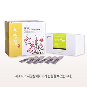 동방침-스프링 블리스터포장 (1000pcs) 100박스(10000쌈)