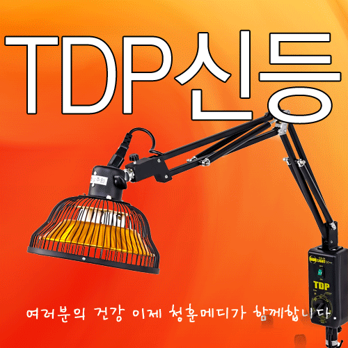 [신등] TDP CQ-29