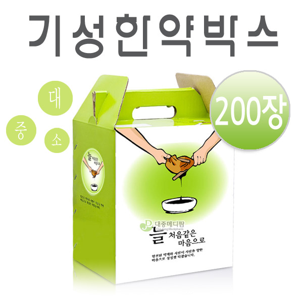 [대중]늘처음 기성 한약박스 200장