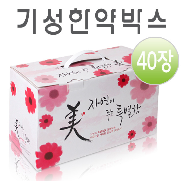 [대중]미(美)핑크 기성 한약박스 40장